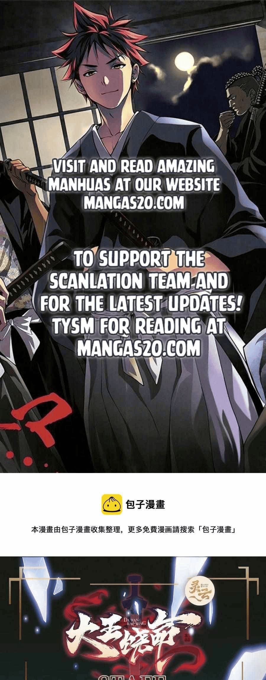 Spare Me, Great Lord! Chapter 337 Bahasa Indonesia